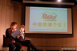 画像ギャラリー No.029のサムネイル画像 / 「逆転検事2」には狩魔 冥や新キャラの一柳万才が登場。応援団の腐男塾も駆けつけた,「逆転検事2」完成披露発表会のレポートを掲載