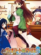 画像ギャラリー No.006のサムネイル画像 / 「逆転裁判」シリーズと「戦場のヴァルキュリア」シリーズ。それぞれの最新作に注目する今週の「読者レビューPickUp!!」