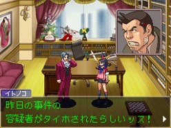 画像ギャラリー No.006のサムネイル画像 / 「逆転検事2」,第2話の舞台などを紹介する“華麗なる逆転検事2講座”第4回