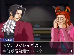 画像ギャラリー No.009のサムネイル画像 / 「逆転検事2」,第2話の舞台などを紹介する“華麗なる逆転検事2講座”第4回