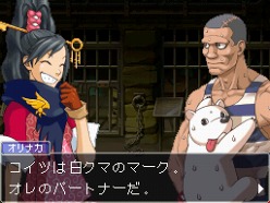 画像ギャラリー No.011のサムネイル画像 / 「逆転検事2」,第2話の舞台などを紹介する“華麗なる逆転検事2講座”第4回