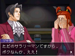 画像ギャラリー No.012のサムネイル画像 / 「逆転検事2」,第2話の舞台などを紹介する“華麗なる逆転検事2講座”第4回