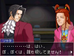 画像ギャラリー No.013のサムネイル画像 / 「逆転検事2」,第2話の舞台などを紹介する“華麗なる逆転検事2講座”第4回