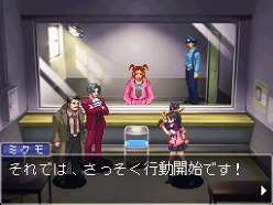 画像ギャラリー No.014のサムネイル画像 / 「逆転検事2」,第2話の舞台などを紹介する“華麗なる逆転検事2講座”第4回