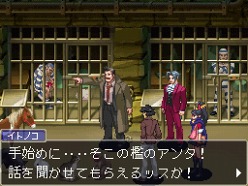 画像ギャラリー No.015のサムネイル画像 / 「逆転検事2」,第2話の舞台などを紹介する“華麗なる逆転検事2講座”第4回