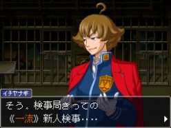 画像ギャラリー No.020のサムネイル画像 / 「逆転検事2」,第2話の舞台などを紹介する“華麗なる逆転検事2講座”第4回