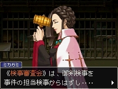 画像ギャラリー No.005のサムネイル画像 / 「逆転検事2」,物語のカギを握る弁護士“信楽盾之”を紹介