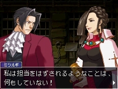 画像ギャラリー No.007のサムネイル画像 / 「逆転検事2」,物語のカギを握る弁護士“信楽盾之”を紹介