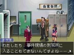 画像ギャラリー No.009のサムネイル画像 / 「逆転検事2」,物語のカギを握る弁護士“信楽盾之”を紹介