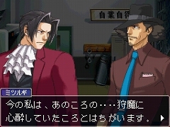 画像ギャラリー No.010のサムネイル画像 / 「逆転検事2」,物語のカギを握る弁護士“信楽盾之”を紹介