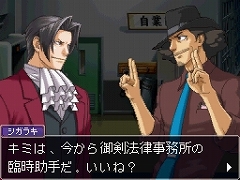 画像ギャラリー No.012のサムネイル画像 / 「逆転検事2」,物語のカギを握る弁護士“信楽盾之”を紹介