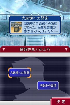 ꡼ No.011 | Τϡȸγƣɤ䤵ޤޤʡȿƻҡɤλѡֵž2פ줿פ򡤹ץǥ塼Ȼ&#xFA11;ǥ쥯ʹ