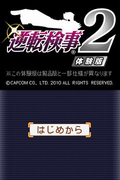 ꡼ No.017 | Τϡȸγƣɤ䤵ޤޤʡȿƻҡɤλѡֵž2פ줿פ򡤹ץǥ塼Ȼ&#xFA11;ǥ쥯ʹ