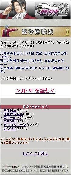 ꡼ No.018 | Τϡȸγƣɤ䤵ޤޤʡȿƻҡɤλѡֵž2פ줿פ򡤹ץǥ塼Ȼ&#xFA11;ǥ쥯ʹ