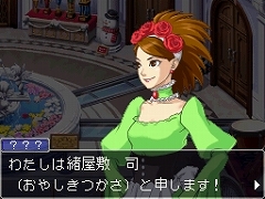 ꡼ No.012Υͥ / ֵž2ס3äȥѡŷɡȽﲰ ʡɤҲ