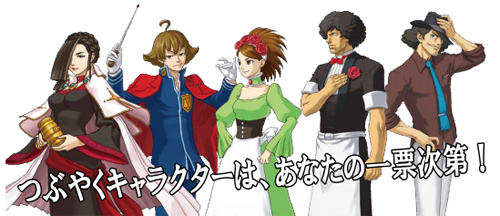 ���������꡼ No.001�Υ���ͥ������ / �ֵ�ž����2�ס�Twitter�����2�Ƥϡȥ���饯�������������ڡ����