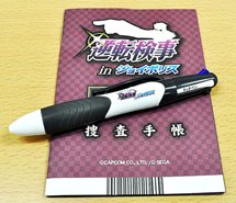 画像ギャラリー No.003のサムネイル画像 / ゲームキャラクターが多数登場。「逆転検事 in ジョイポリス」4月20日オープン