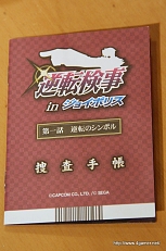 ꡼ No.003Υͥ / ˤʤ꤭äͷ٤祤ݥꥹοȥ饯󡤡ֵž  in 祤ݥꥹפθƤ