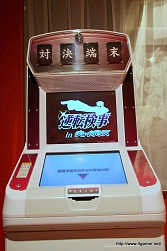 ꡼ No.006Υͥ / ˤʤ꤭äͷ٤祤ݥꥹοȥ饯󡤡ֵž  in 祤ݥꥹפθƤ