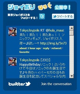 ꡼ No.001 | ֵž  祤ݥꥹפ2áֵžΥåפ