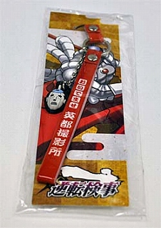 ꡼ No.002 | ֵž  祤ݥꥹפ2áֵžΥåפ