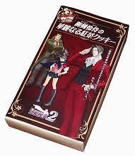 ꡼ No.010 | ֵž  祤ݥꥹפ2áֵžΥåפ