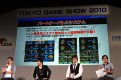 ꡼ No.008Υͥ / TGS 2010ͥθë Űᡤ¼ͪо졣ХʥॳॹΡֿܥåȥॹڥ륹ơץݡ