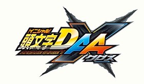 ꡼ No.001Υͥ / ǡƬʸDפΥץ饤ǥˤNaVi˥ץ쥼