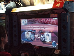 ꡼ No.023Υͥ / ƬʸD ARCADE STAGE 6 AAͥȥήƤʤɤƬʸD椫Ϥäĥ̩ݡ