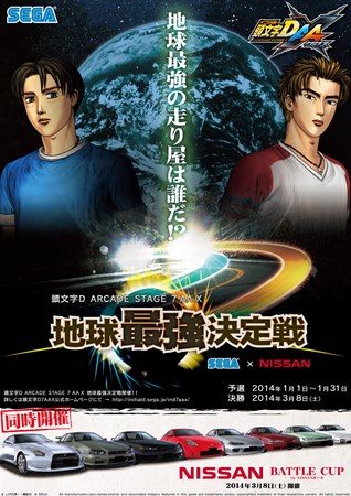 ꡼ No.001Υͥ / ƬʸD 7 AA X ϵǶפΥͥåȥͽ2014ǯ11˳