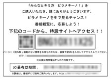 ꡼ No.010Υͥ / Ϥˤե롼ĥݥͧãˡ֤ߤʤȥߤ ԥᥭΡ1125ȯ䡣ŵȤȴ祳ɤ