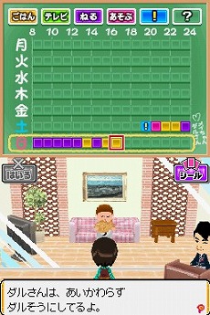 ꡼ No.006 | ֤ߤʤȥߤ ԥᥭΡסTVȤǤʤߤο͵ʡ򥲡ǳڤ⤦