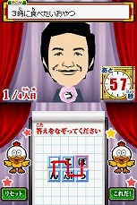 ꡼ No.010 | ֤ߤʤȥߤ ԥᥭΡסTVȤǤʤߤο͵ʡ򥲡ǳڤ⤦