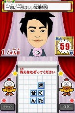 ꡼ No.012 | ֤ߤʤȥߤ ԥᥭΡסTVȤǤʤߤο͵ʡ򥲡ǳڤ⤦