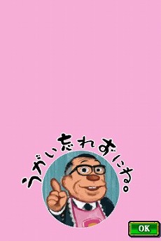 ꡼ No.016 | ֤ߤʤȥߤ ԥᥭΡסTVȤǤʤߤο͵ʡ򥲡ǳڤ⤦