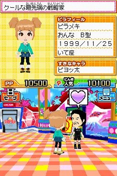 ꡼ No.026 | ֤ߤʤȥߤ ԥᥭΡסTVȤǤʤߤο͵ʡ򥲡ǳڤ⤦