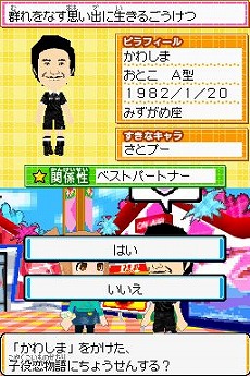 ꡼ No.027 | ֤ߤʤȥߤ ԥᥭΡסTVȤǤʤߤο͵ʡ򥲡ǳڤ⤦