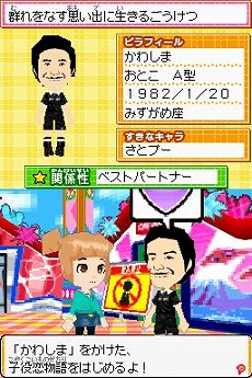 ꡼ No.028 | ֤ߤʤȥߤ ԥᥭΡסTVȤǤʤߤο͵ʡ򥲡ǳڤ⤦