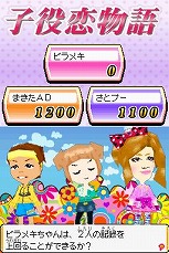 ꡼ No.032 | ֤ߤʤȥߤ ԥᥭΡסTVȤǤʤߤο͵ʡ򥲡ǳڤ⤦