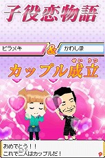 ꡼ No.036 | ֤ߤʤȥߤ ԥᥭΡסTVȤǤʤߤο͵ʡ򥲡ǳڤ⤦