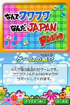 ꡼ No.038 | ֤ߤʤȥߤ ԥᥭΡסTVȤǤʤߤο͵ʡ򥲡ǳڤ⤦