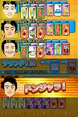 ꡼ No.042 | ֤ߤʤȥߤ ԥᥭΡסTVȤǤʤߤο͵ʡ򥲡ǳڤ⤦