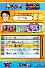 ꡼ No.043 | ֤ߤʤȥߤ ԥᥭΡסTVȤǤʤߤο͵ʡ򥲡ǳڤ⤦