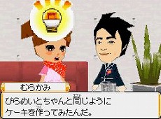 ꡼ No.047 | ֤ߤʤȥߤ ԥᥭΡסTVȤǤʤߤο͵ʡ򥲡ǳڤ⤦