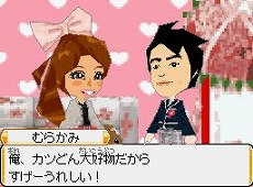 ꡼ No.049 | ֤ߤʤȥߤ ԥᥭΡסTVȤǤʤߤο͵ʡ򥲡ǳڤ⤦