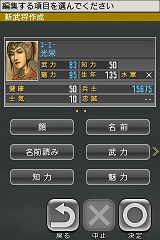 ���������꡼ No.002�Υ���ͥ������ / �С�����󥢥åץǡ������Ͽ�����ֻ�Ԣ�� TOUCH Plus���ۿ���