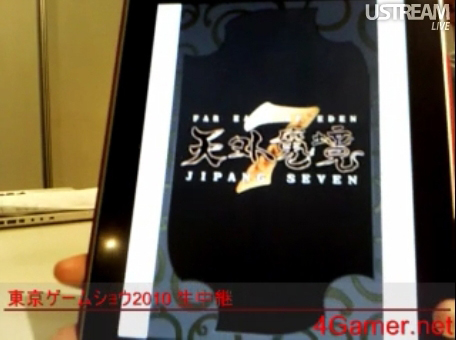 ꡼ No.019Υͥ / TGS 2010ϡ1755ɵۡŷⶭ JIPANG SEVENɲþ󡣡TGS_4GamerLiveפΡȿ󤽤3ɤǥ󥻥ץȥȤʤɤ