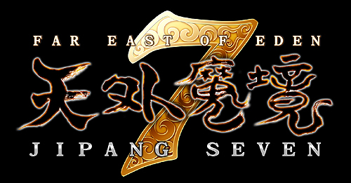 ꡼ No.008Υͥ / ŷⶭ JIPANG7סƥȤˤƺǿȲФȺɤǳ7ͤβФͦԡפȤϡ