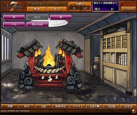 ꡼ No.003Υͥ / 󥿥ե鲿ɤ߼롩륱ߥŷⶭ JIPANG7ץƥȤǥ꡼󥷥åȤ