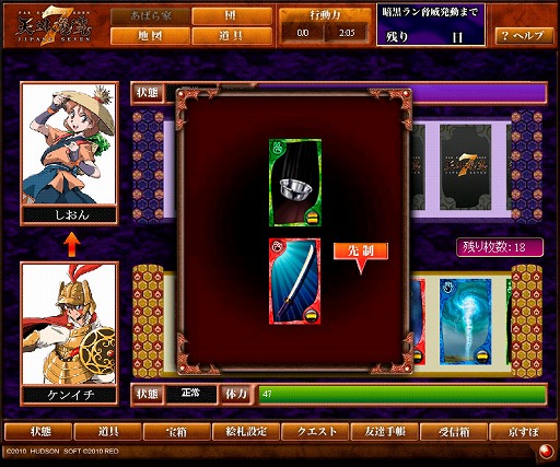 ꡼ No.003Υͥ / ꡼ǿŷⶭ JIPANG7סɦ¥ƥȤ1ܤ˼»ܡ4Gamer500̾Υƥ罸 